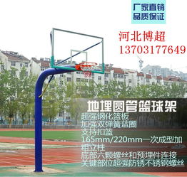 專業與安全并重 新國標地埋式籃球架生產廠家的匠心之路
